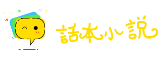千岩竞秀网